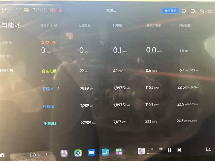 Фото 5 - Xiaomi SU7 Ultra