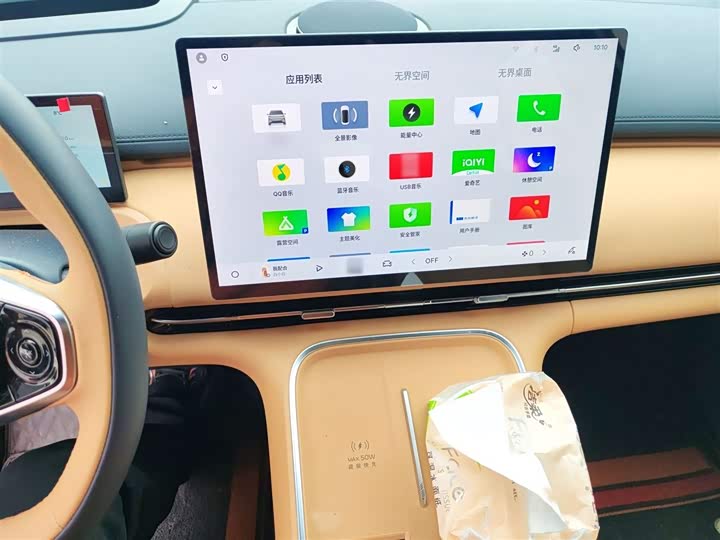 Фото 6 - Geely Galaxy Starship 7