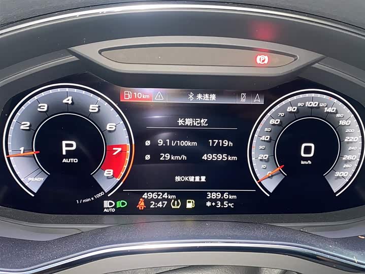 Фото 5 - Audi A7