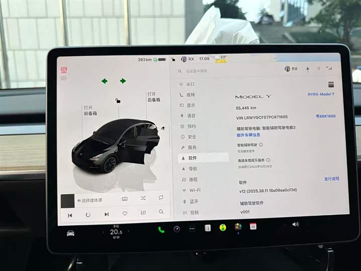 Фото 5 - Tesla Model Y