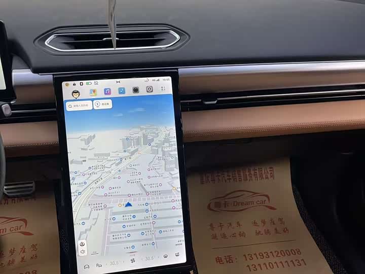 Фото 7 - XPeng P5