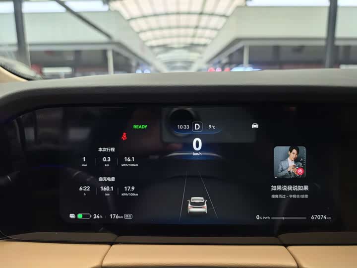 Фото 7 - Aito M5