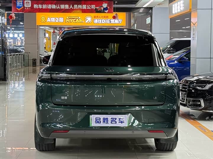 Фото 5 - LiXiang L8