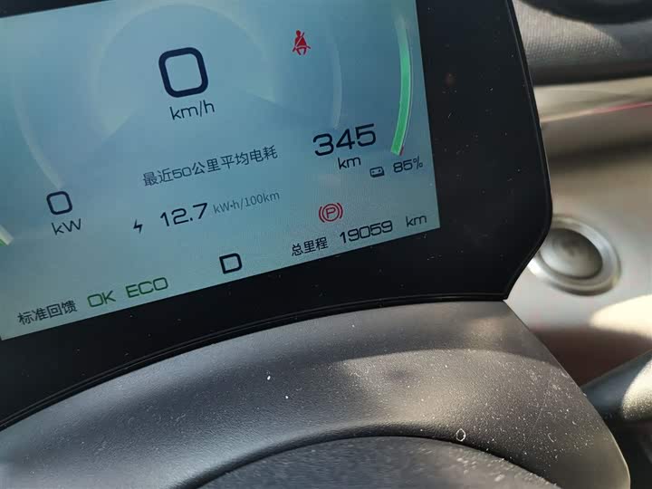 Фото 5 - BYD Dolphin