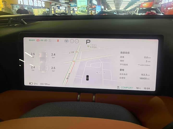 Фото 4 - XPeng G9