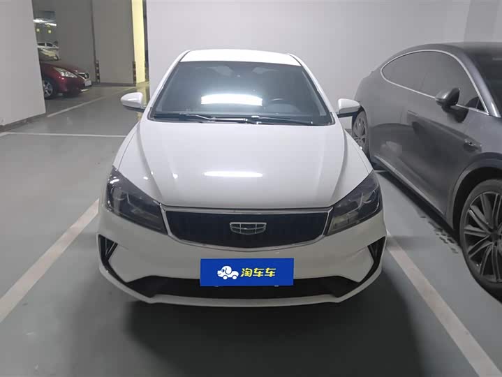 Фото 2 - Geely Emgrand