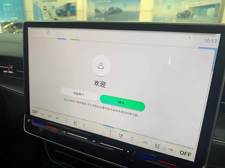 Фото 9 - Volkswagen ID.7 Vizzion