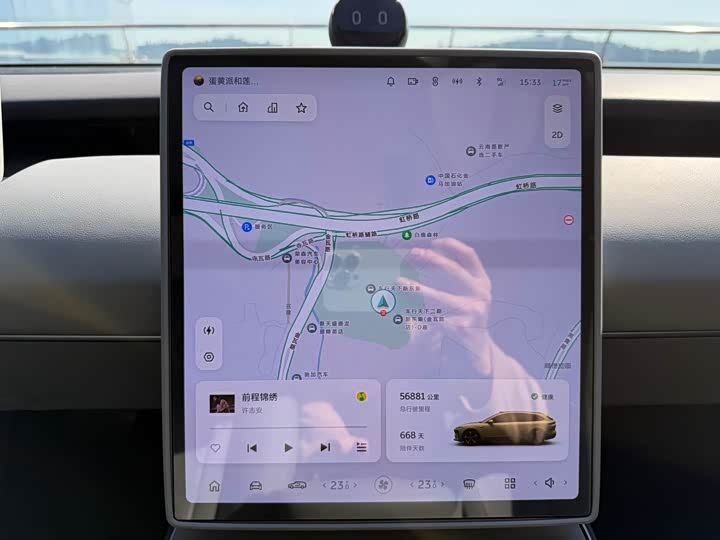 Фото 6 - Nio ET5T