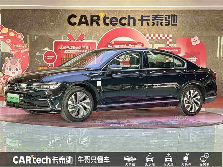 Фото 1 - Volkswagen Magotan GTE Hybrid