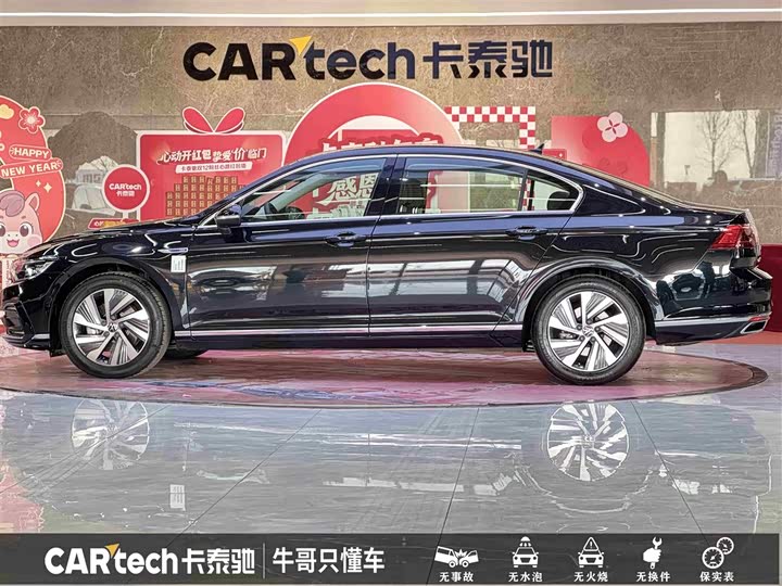 Фото 7 - Volkswagen Magotan GTE Hybrid