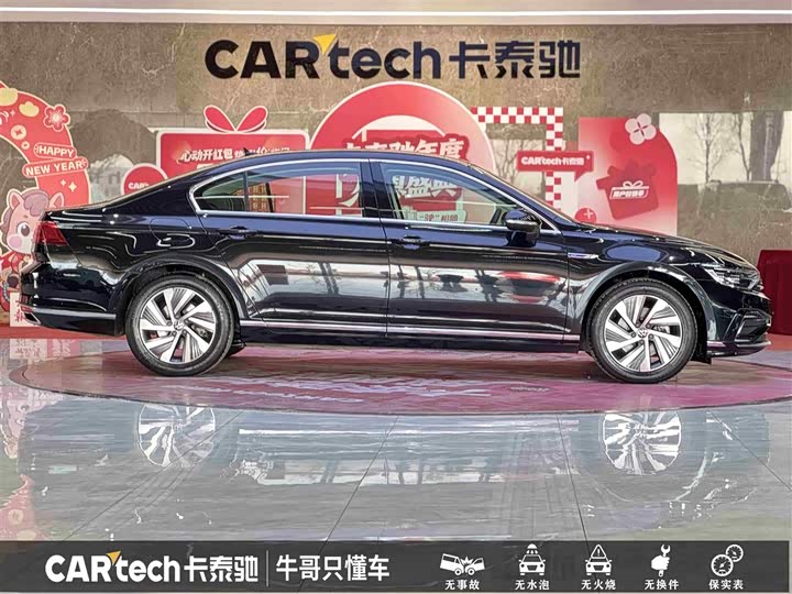 Фото 8 - Volkswagen Magotan GTE Hybrid