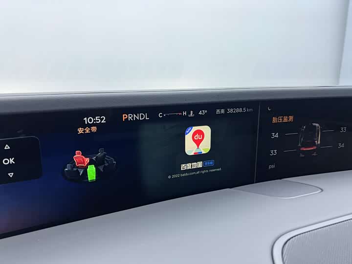 Фото 9 - Lincoln Nautilus