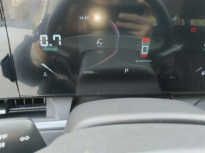 Фото 5 - Bestune T55