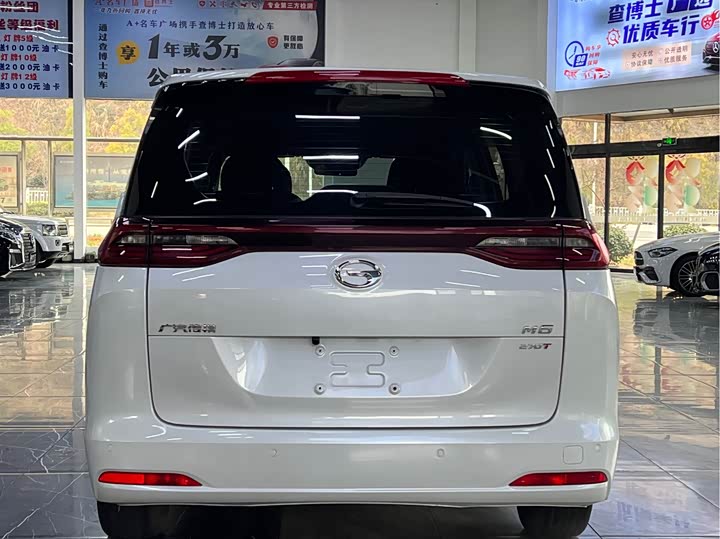 Фото 4 - GAC Trumpchi M6