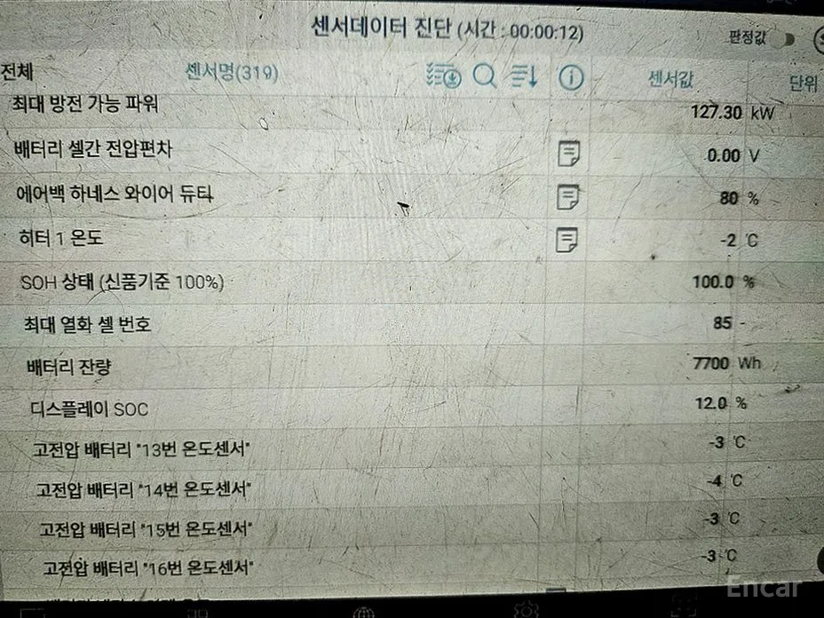 Фото 20 - Genesis GV60