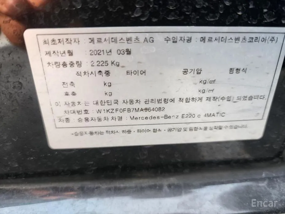 Фото 3 - Mercedes-Benz E-Class