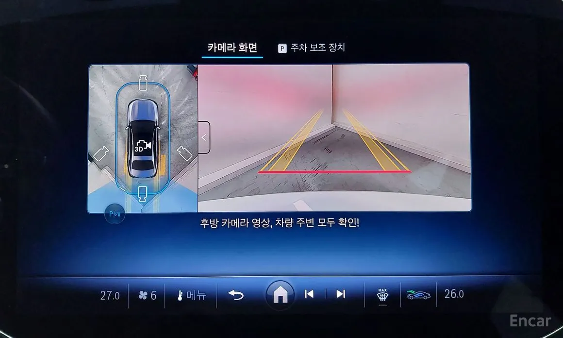 Фото 16 - Mercedes-Benz E-Class