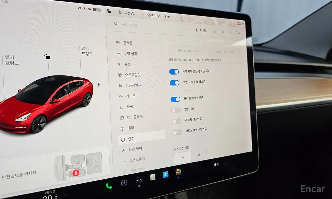 Фото 16 - Tesla Model 3
