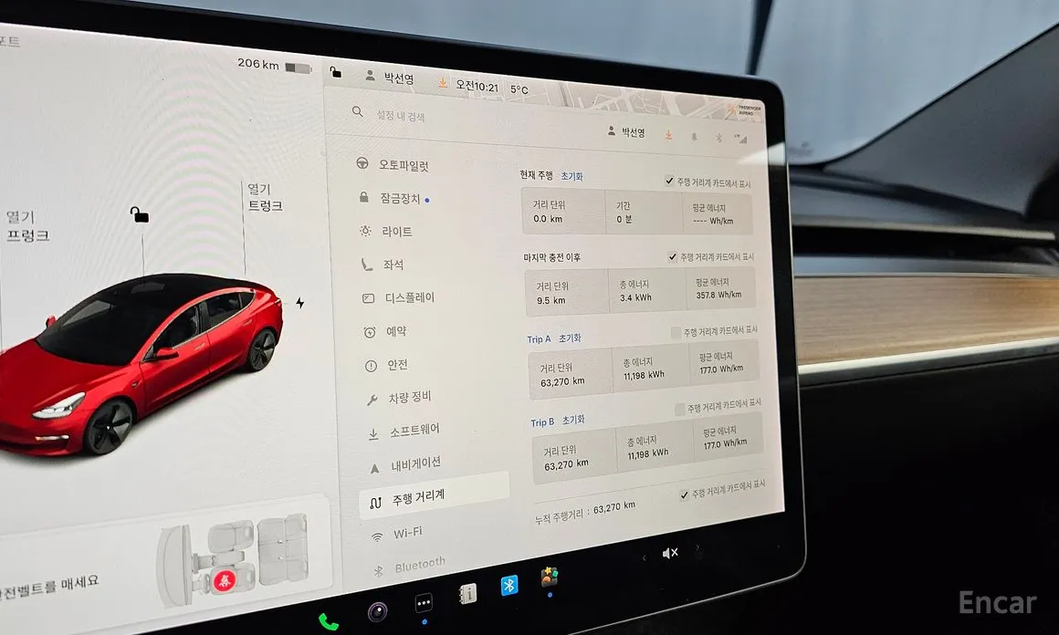 Фото 8 - Tesla Model 3