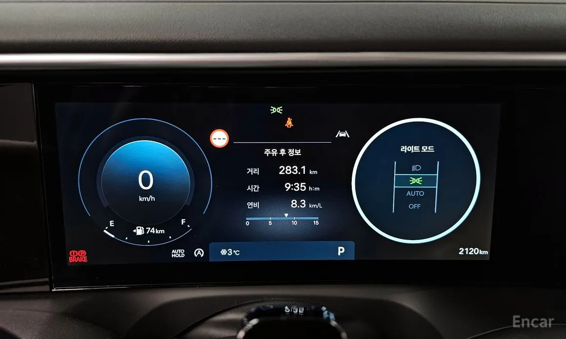 Фото 8 - Hyundai Palisade