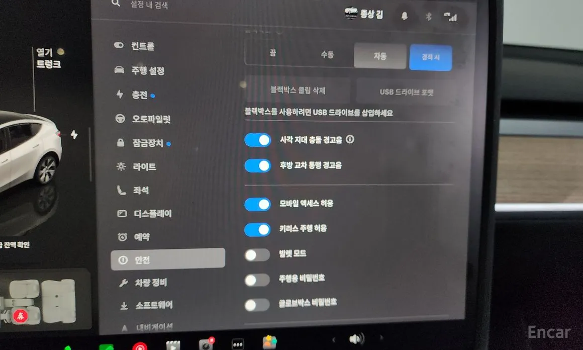 Фото 16 - Tesla Model Y