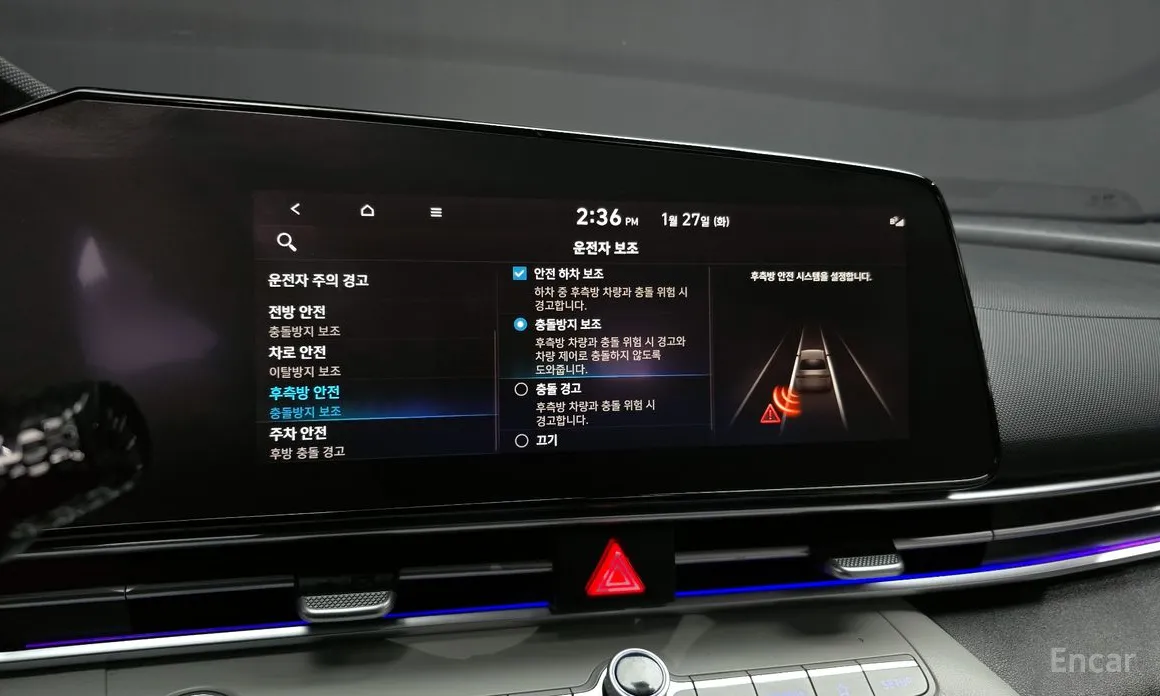 Фото 17 - Hyundai Avante