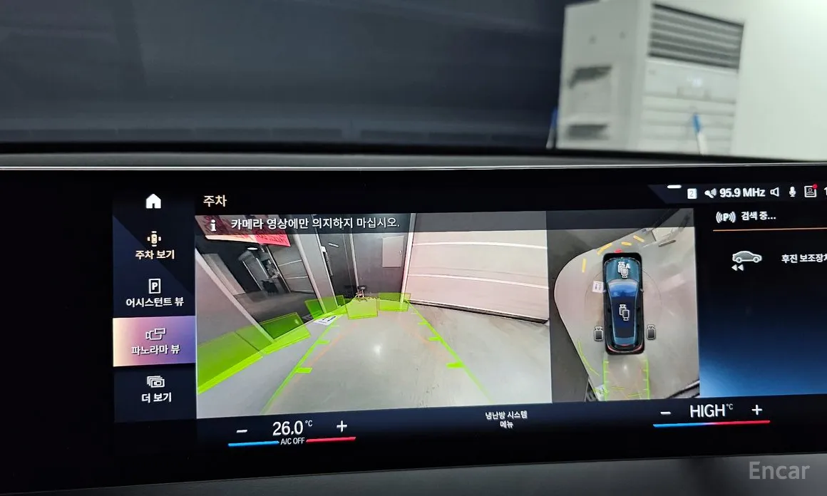 Фото 15 - BMW iX