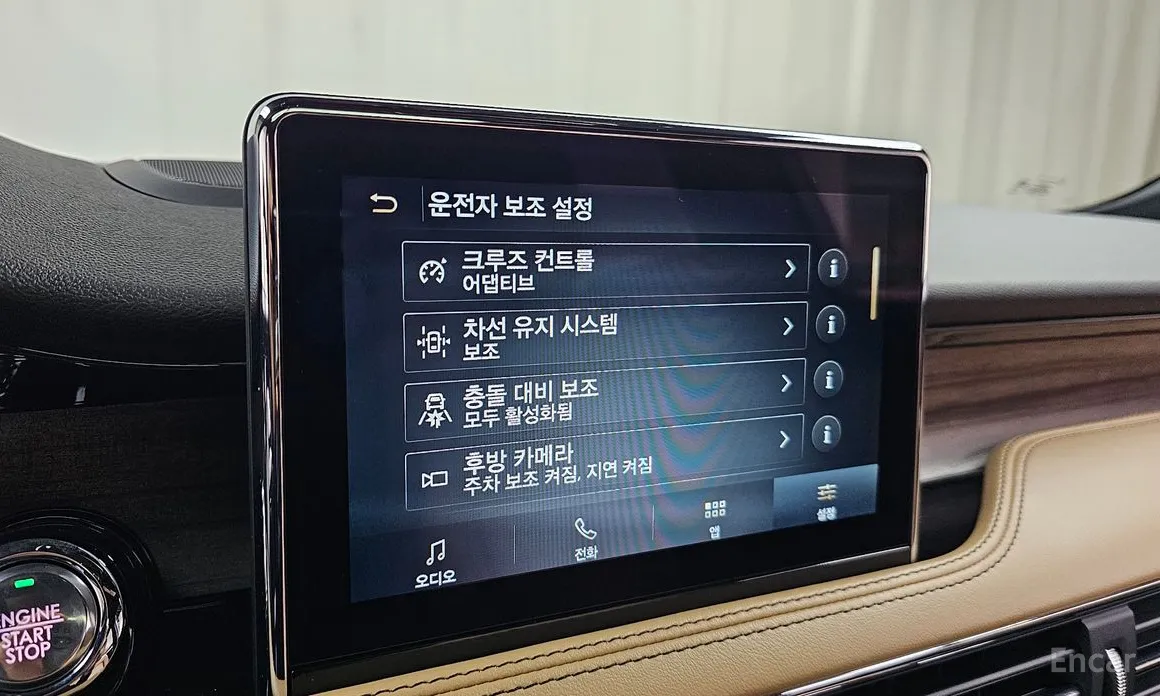 Фото 17 - Lincoln Corsair