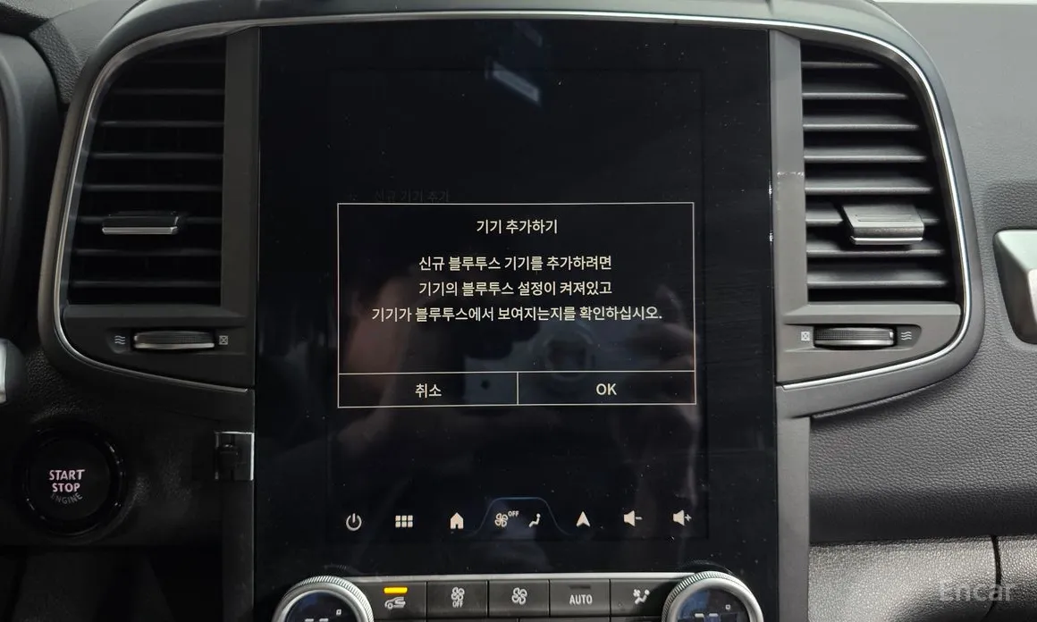 Фото 17 - Renault QM6