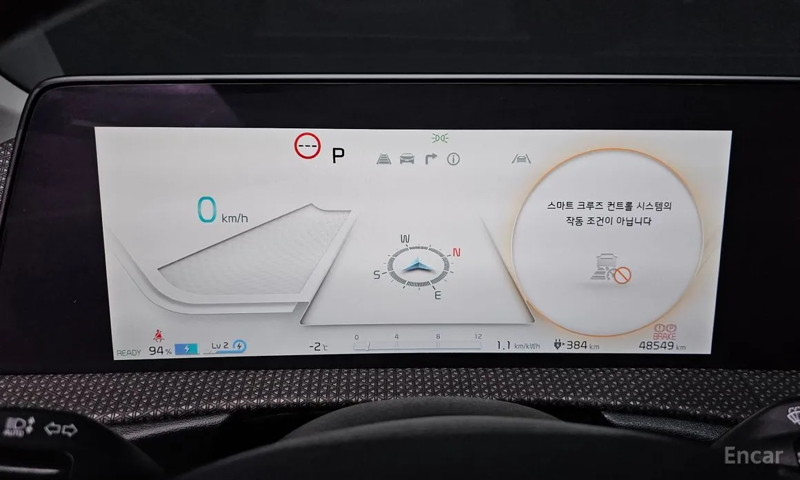 Фото 8 - Kia EV6