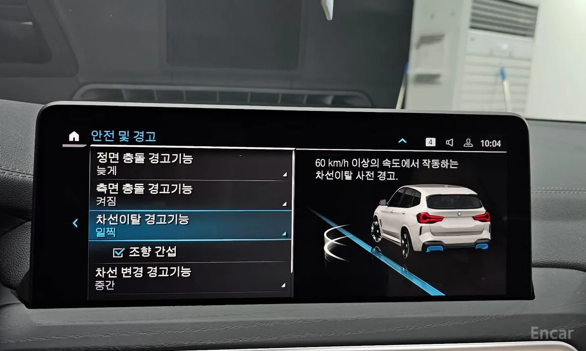 Фото 17 - BMW iX3