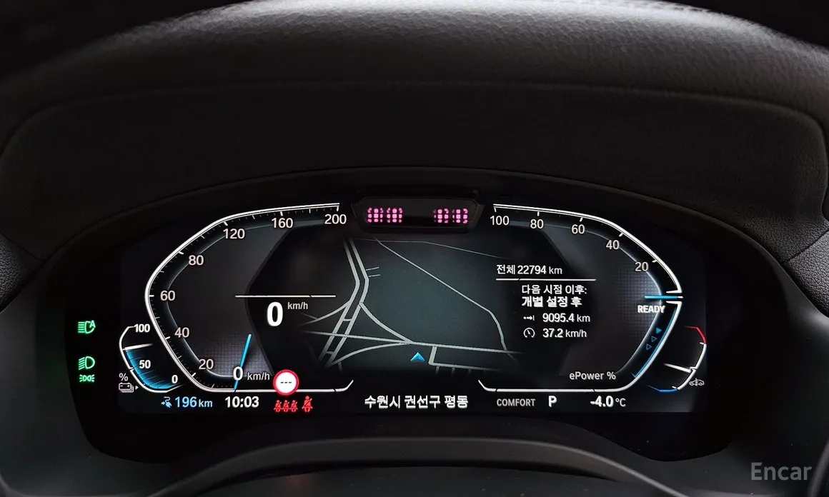 Фото 8 - BMW iX3