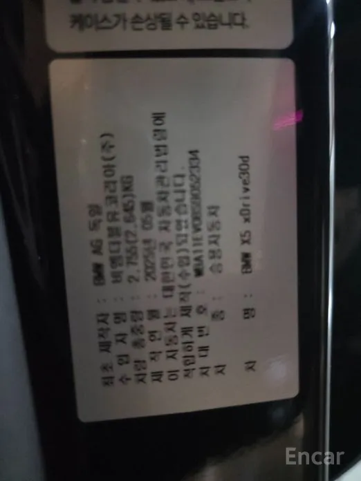 Фото 11 - BMW X5