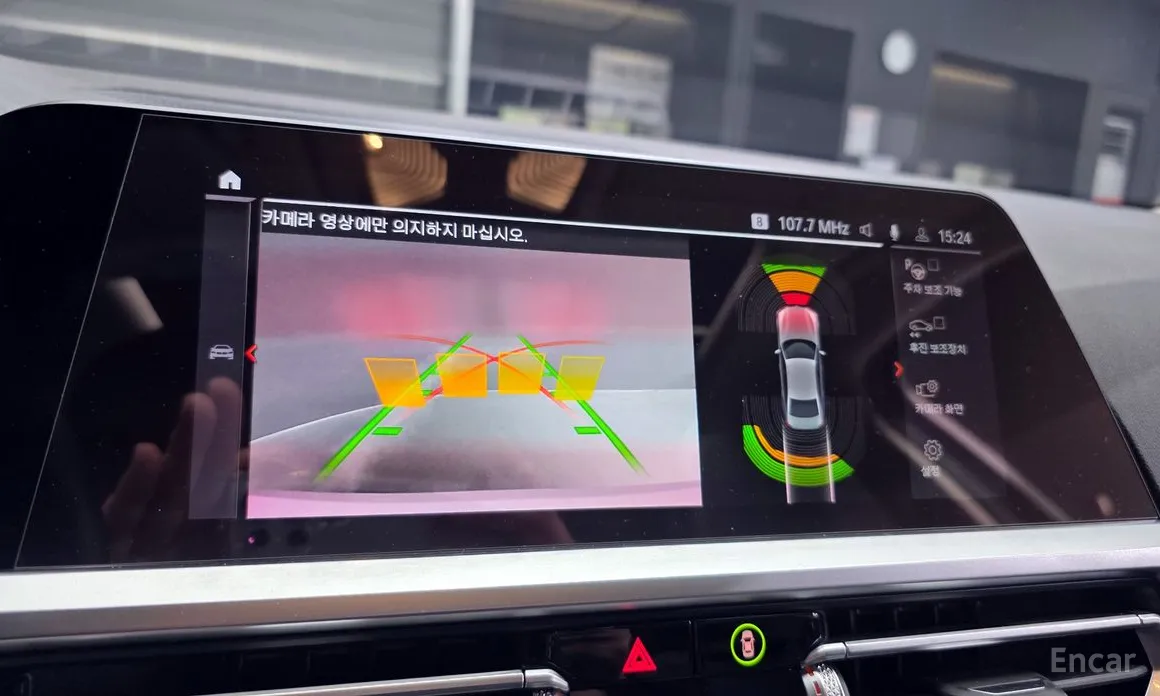 Photo 17 - BMW 3 Series