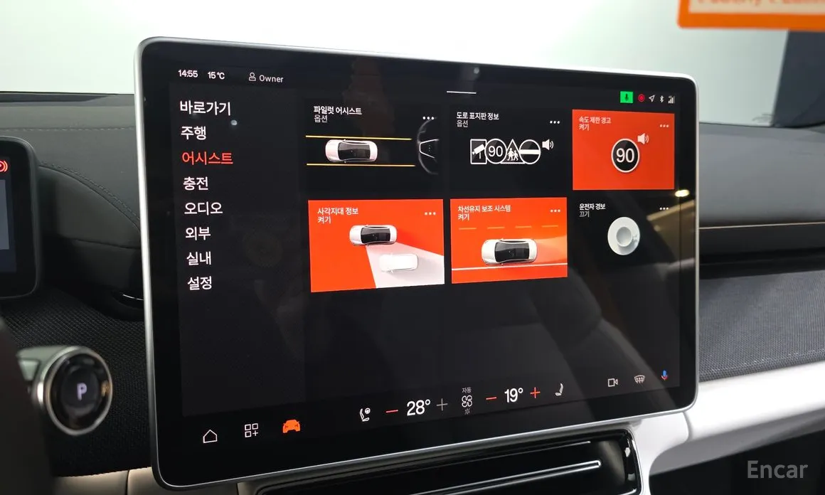 Фото 16 - Polestar 4