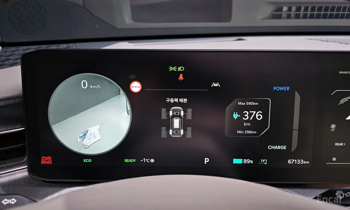 Фото 8 - Kia EV9