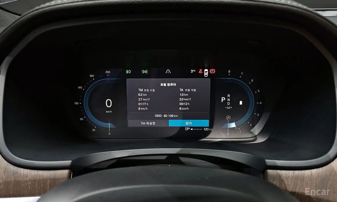 Фото 8 - Volvo S90