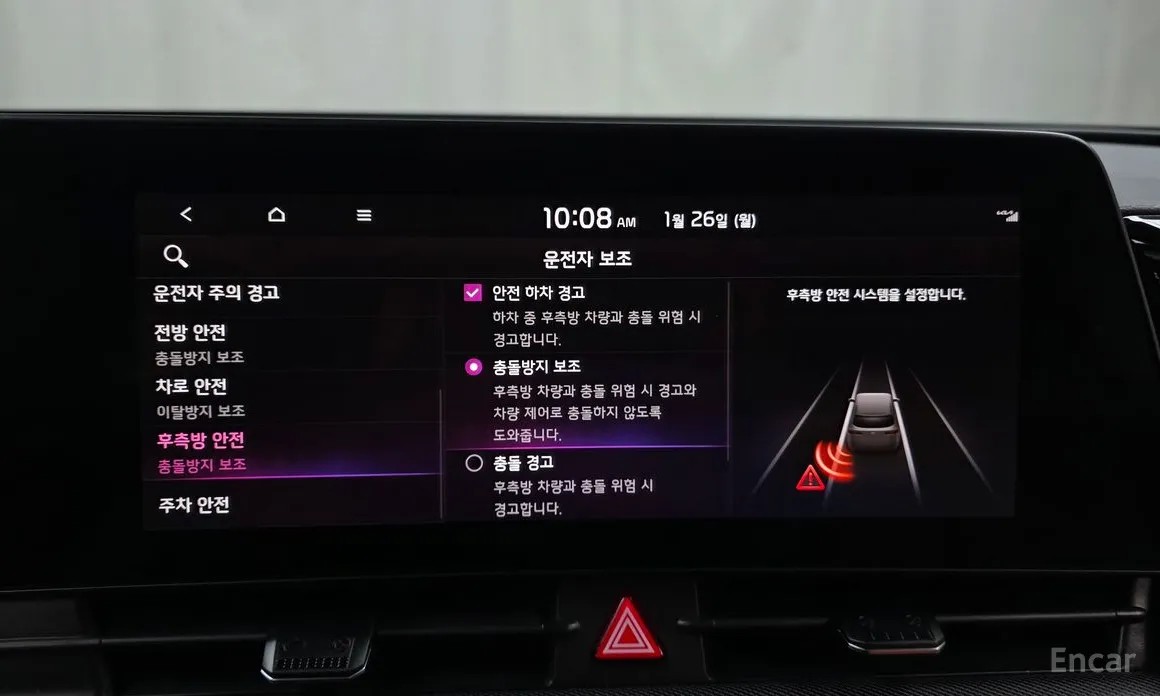 Фото 16 - Kia Sportage