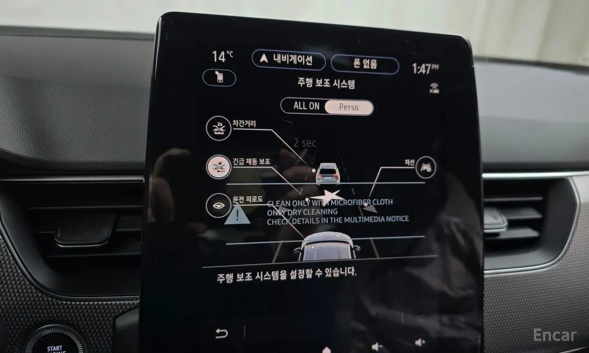 Фото 16 - Renault Arkana