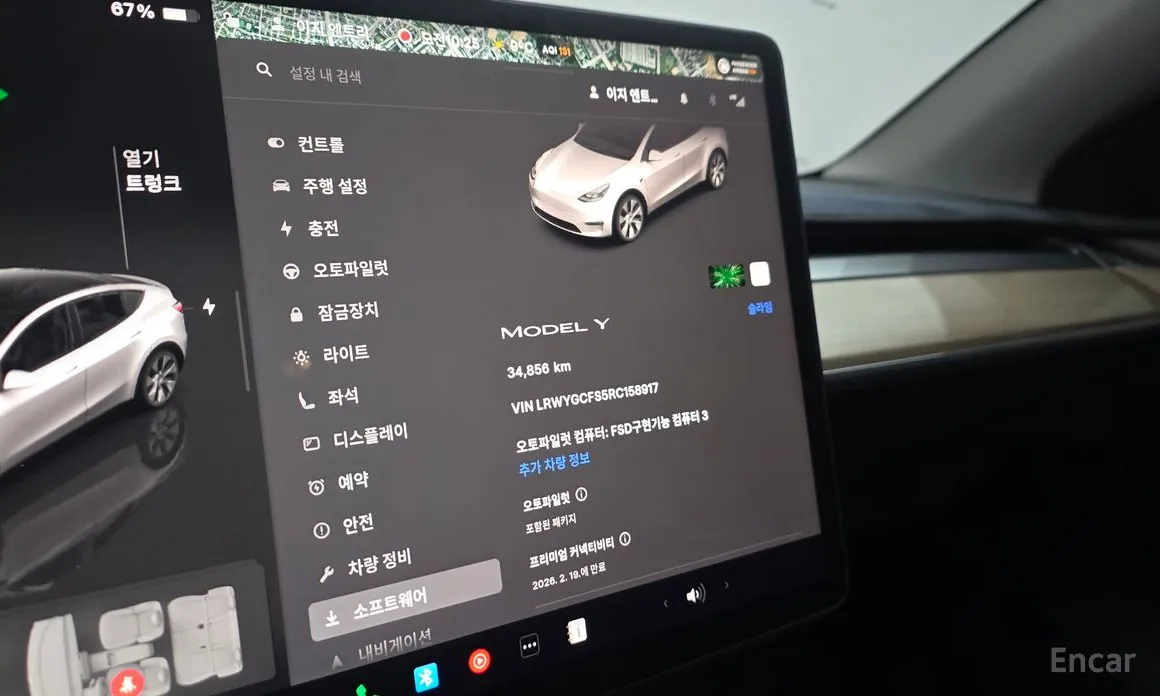 Фото 8 - Tesla Model Y