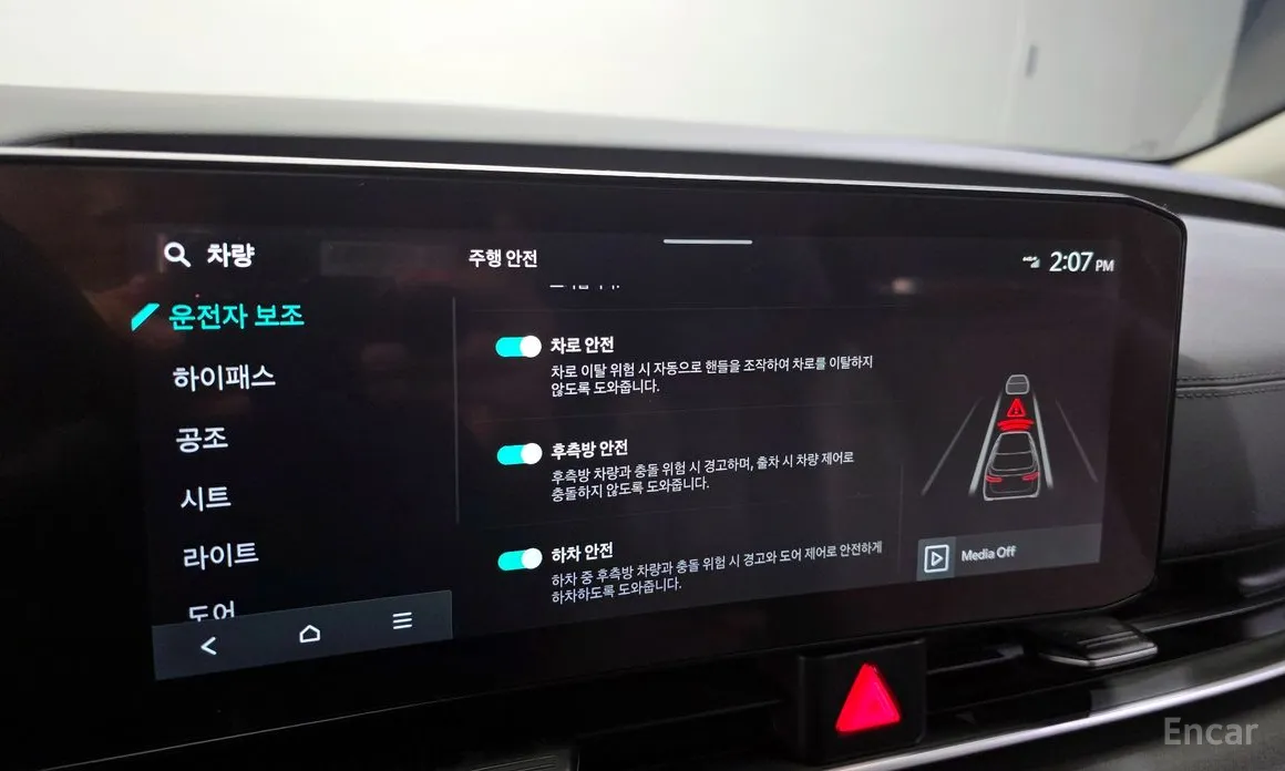 Фото 17 - Kia Carnival