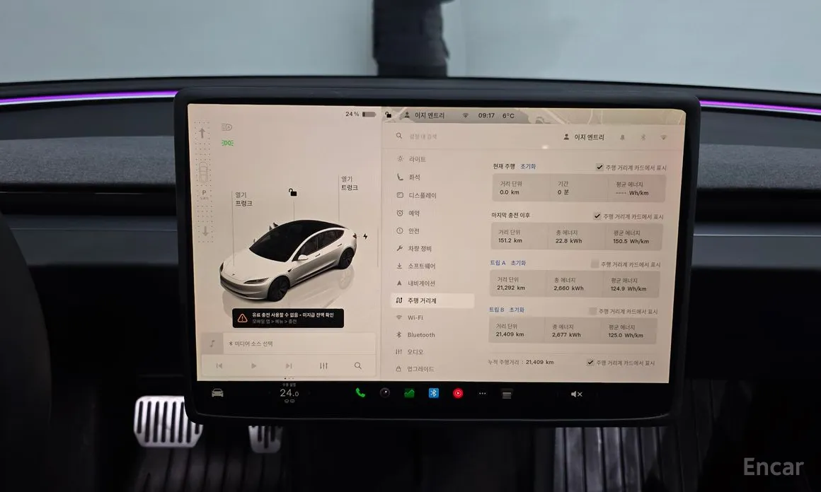 Фото 8 - Tesla Model 3