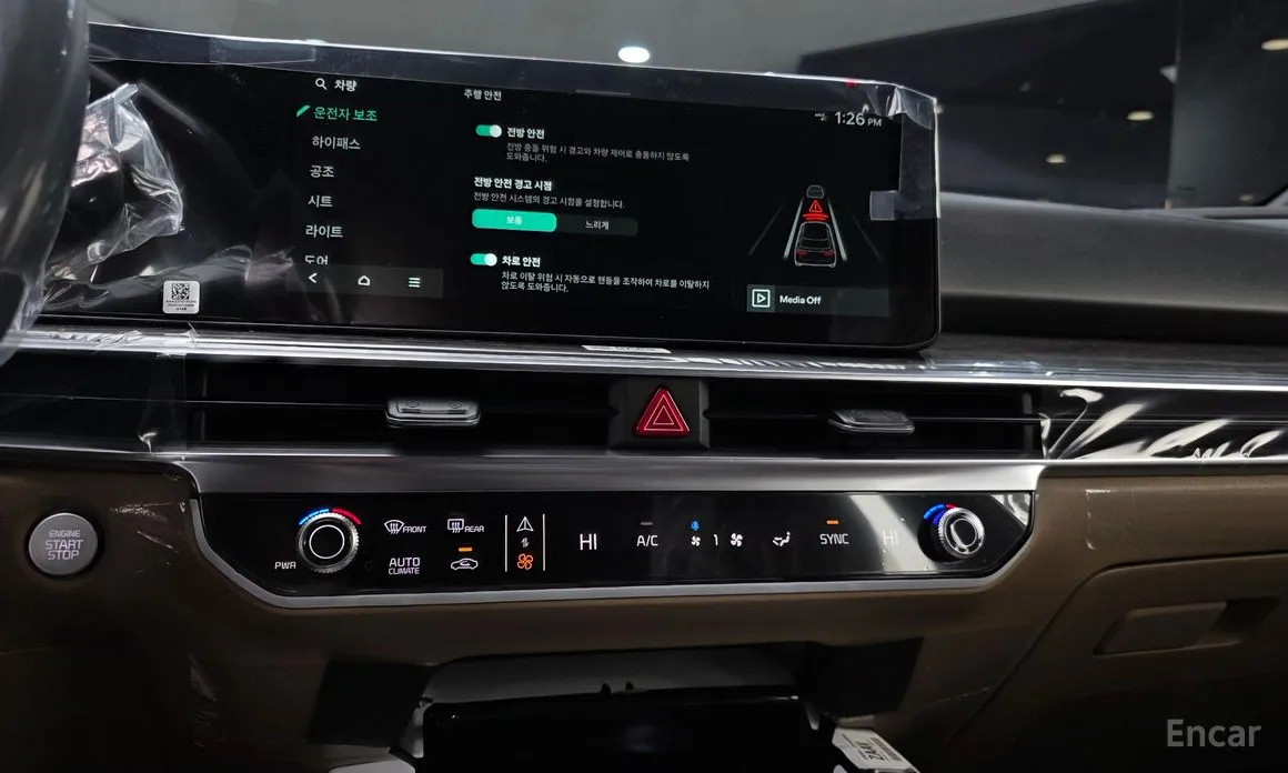 Фото 14 - Kia Sorento