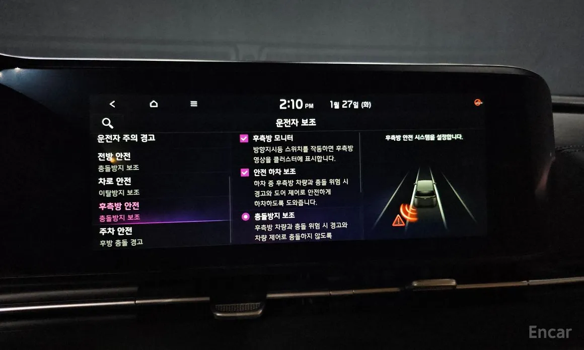 Фото 16 - Kia Carnival