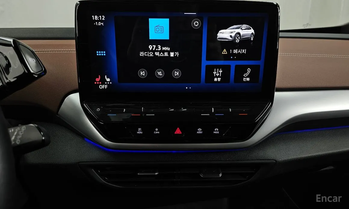 Фото 14 - Volkswagen ID.4