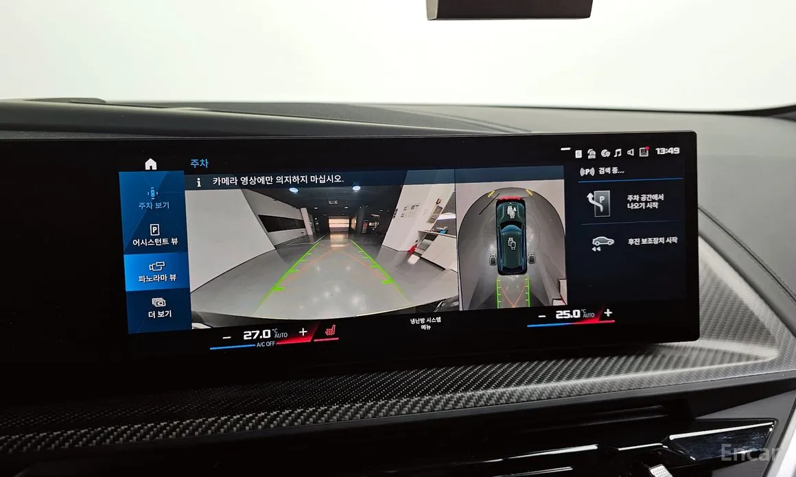 Фото 15 - BMW XM