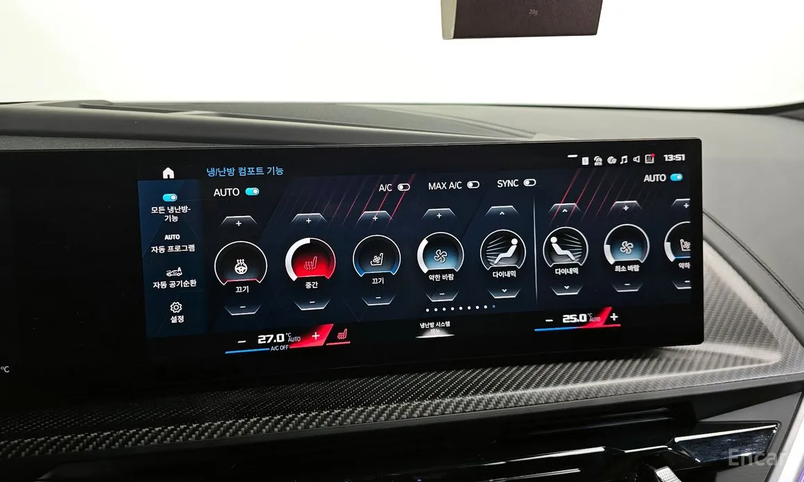 Фото 17 - BMW XM