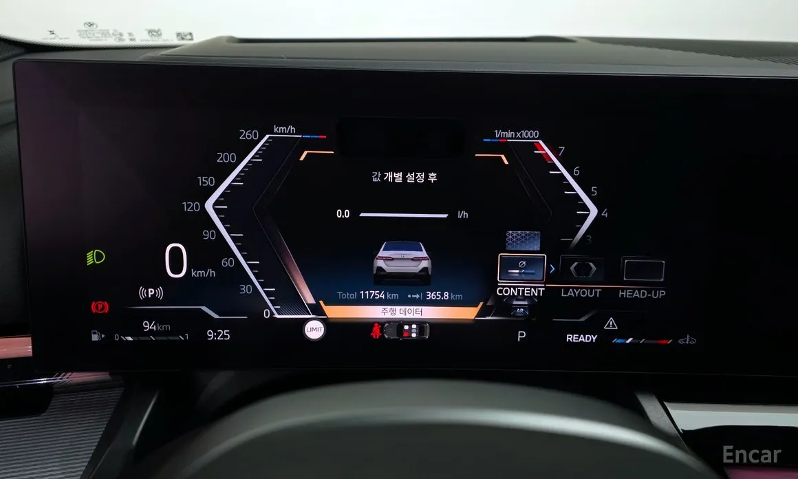 Фото 8 - BMW 5 Series