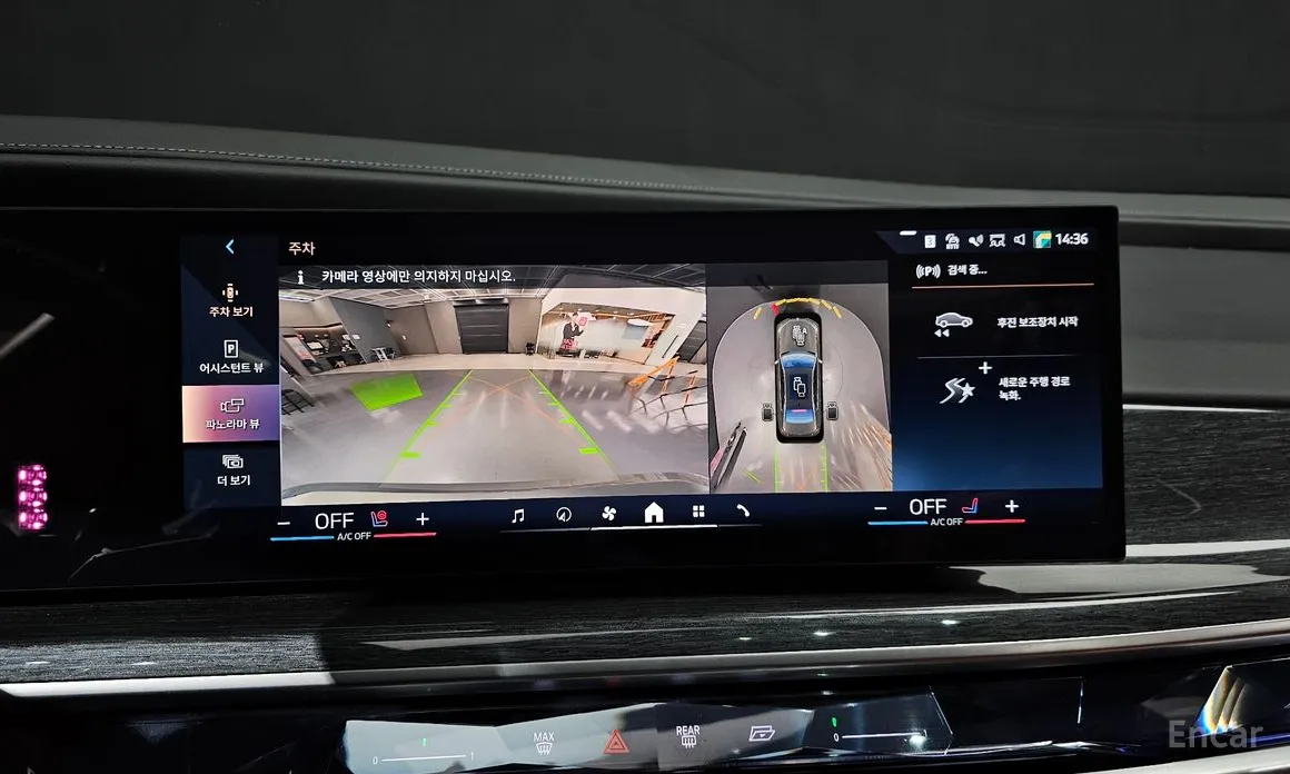 Фото 14 - BMW 7 Series