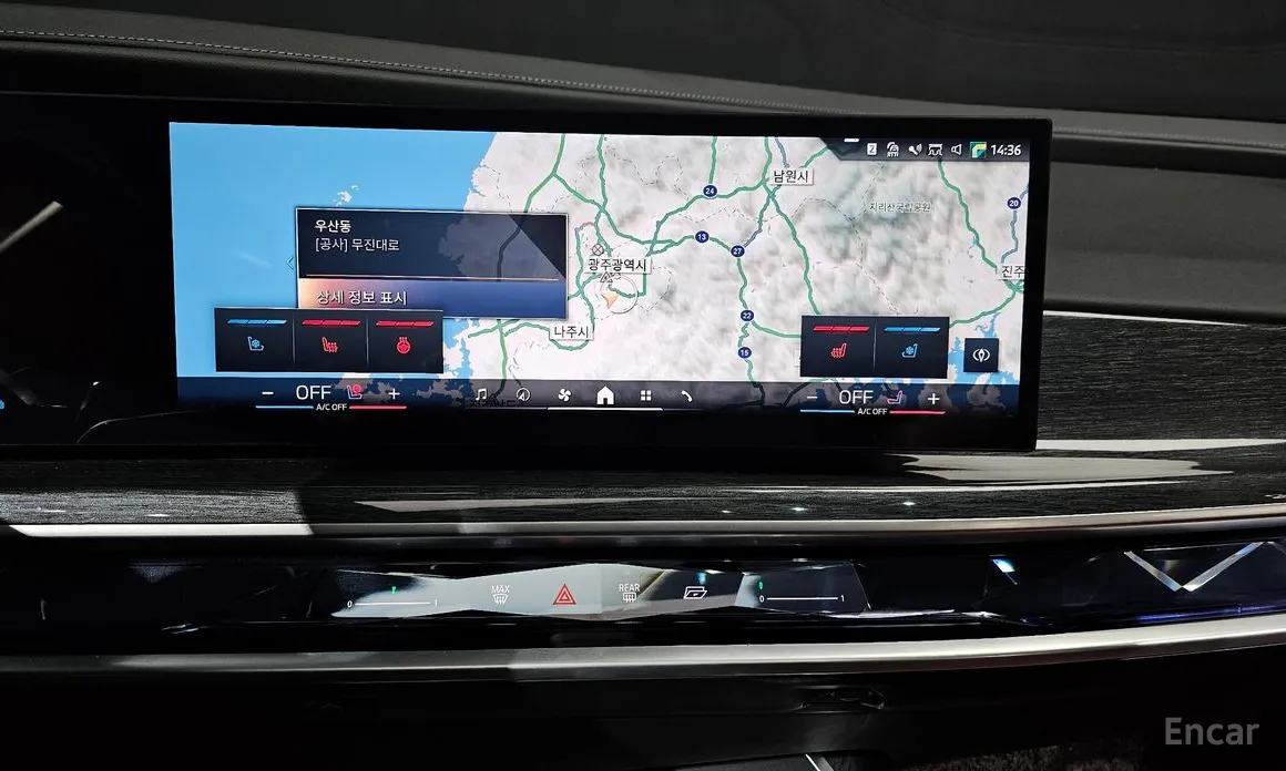 Фото 15 - BMW 7 Series